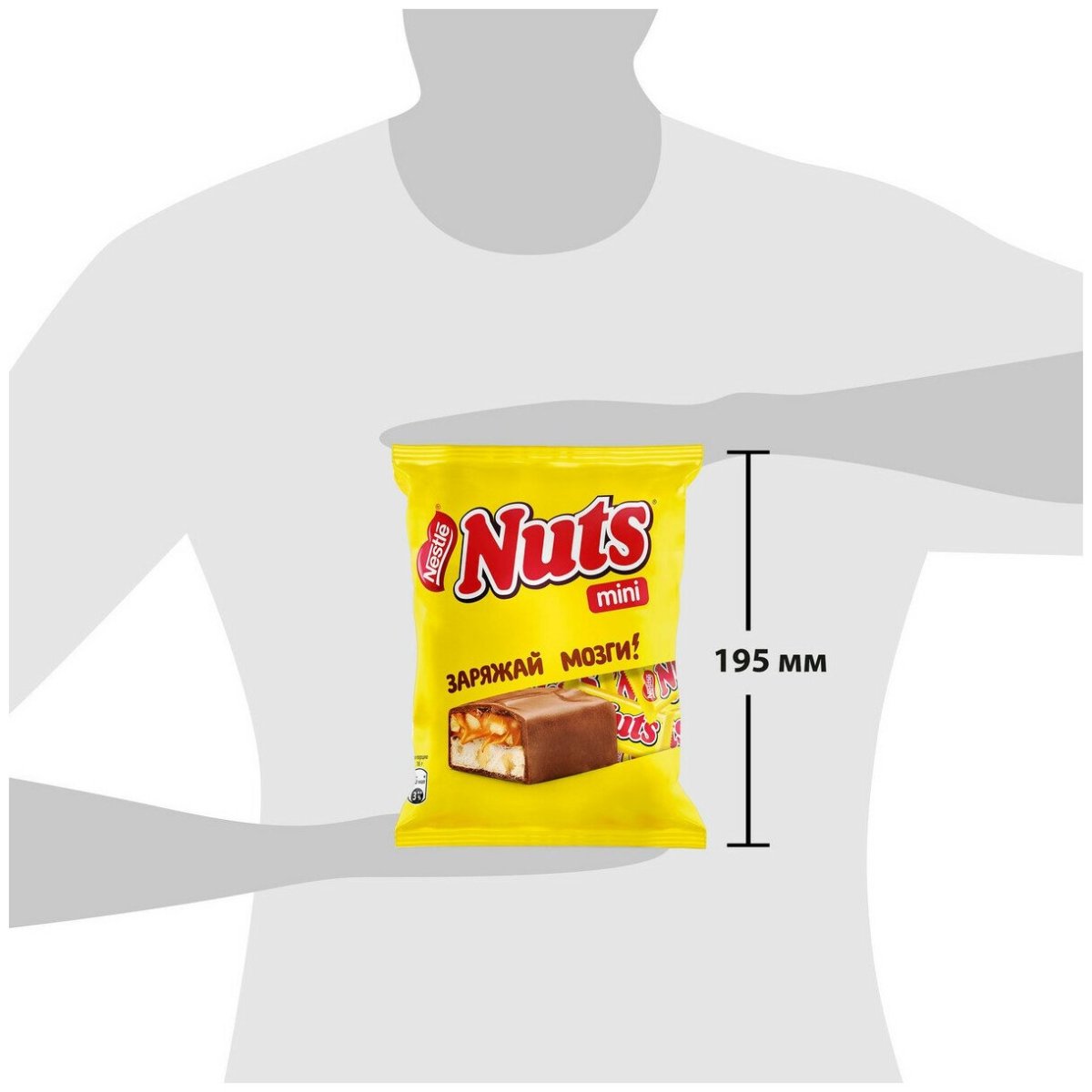 Конфеты Nuts Mini
