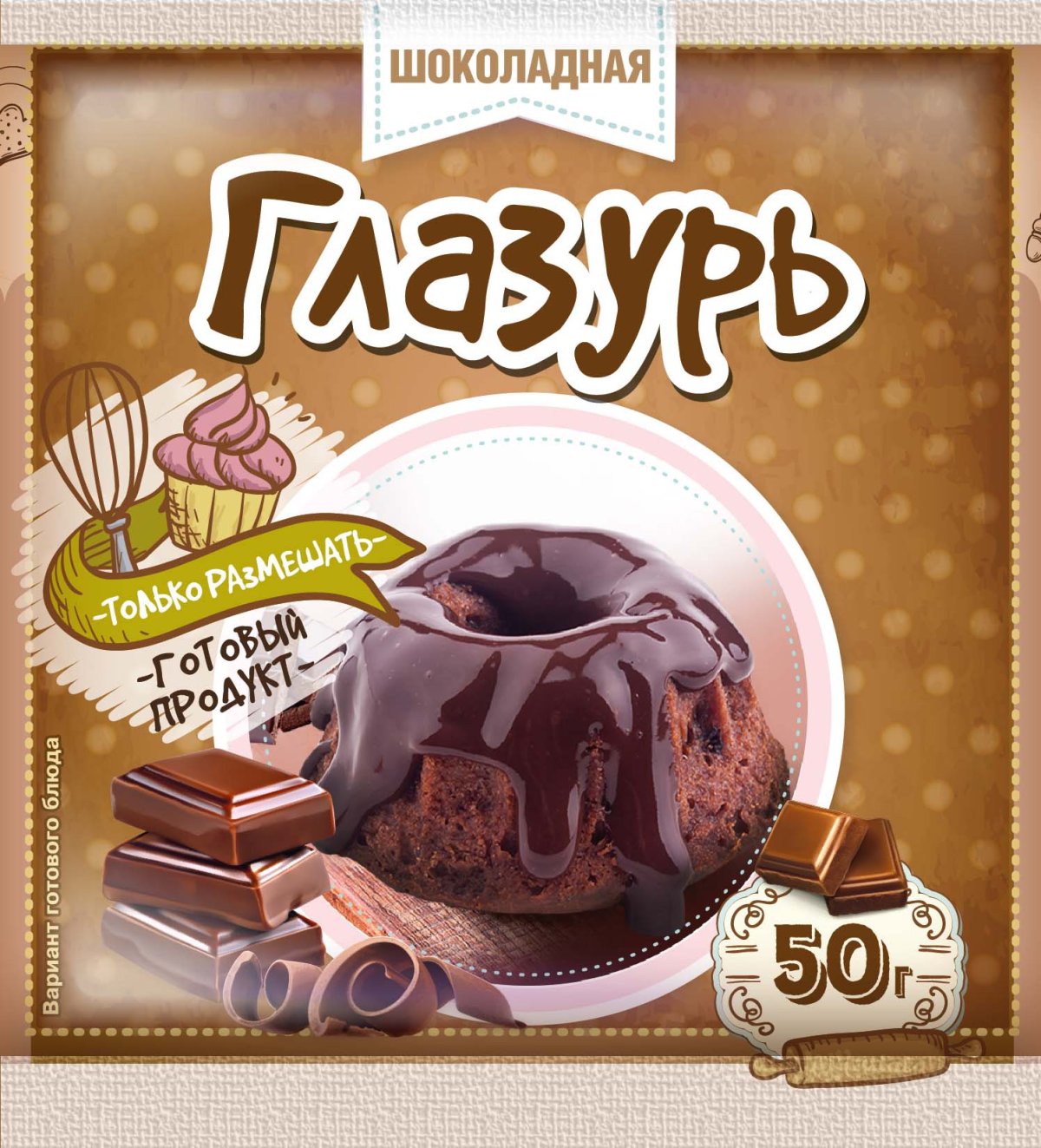 Шоколадный кулич