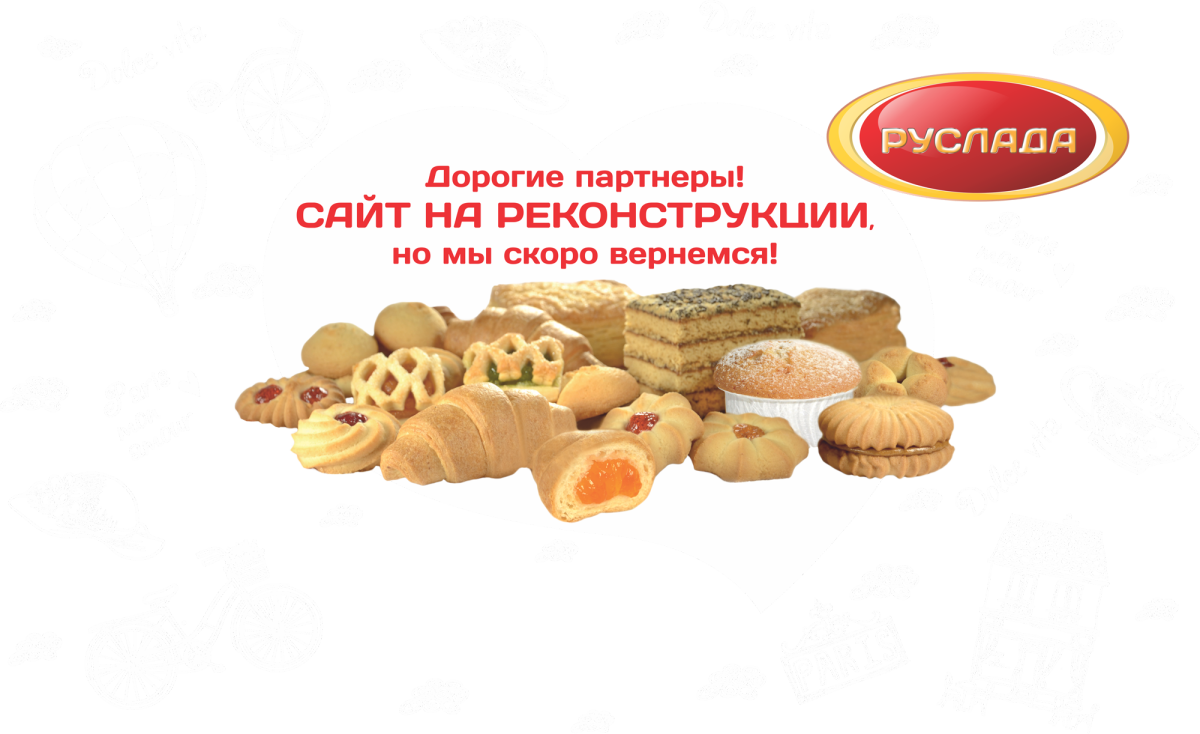 Конфеты Акконд Рулада сливки
