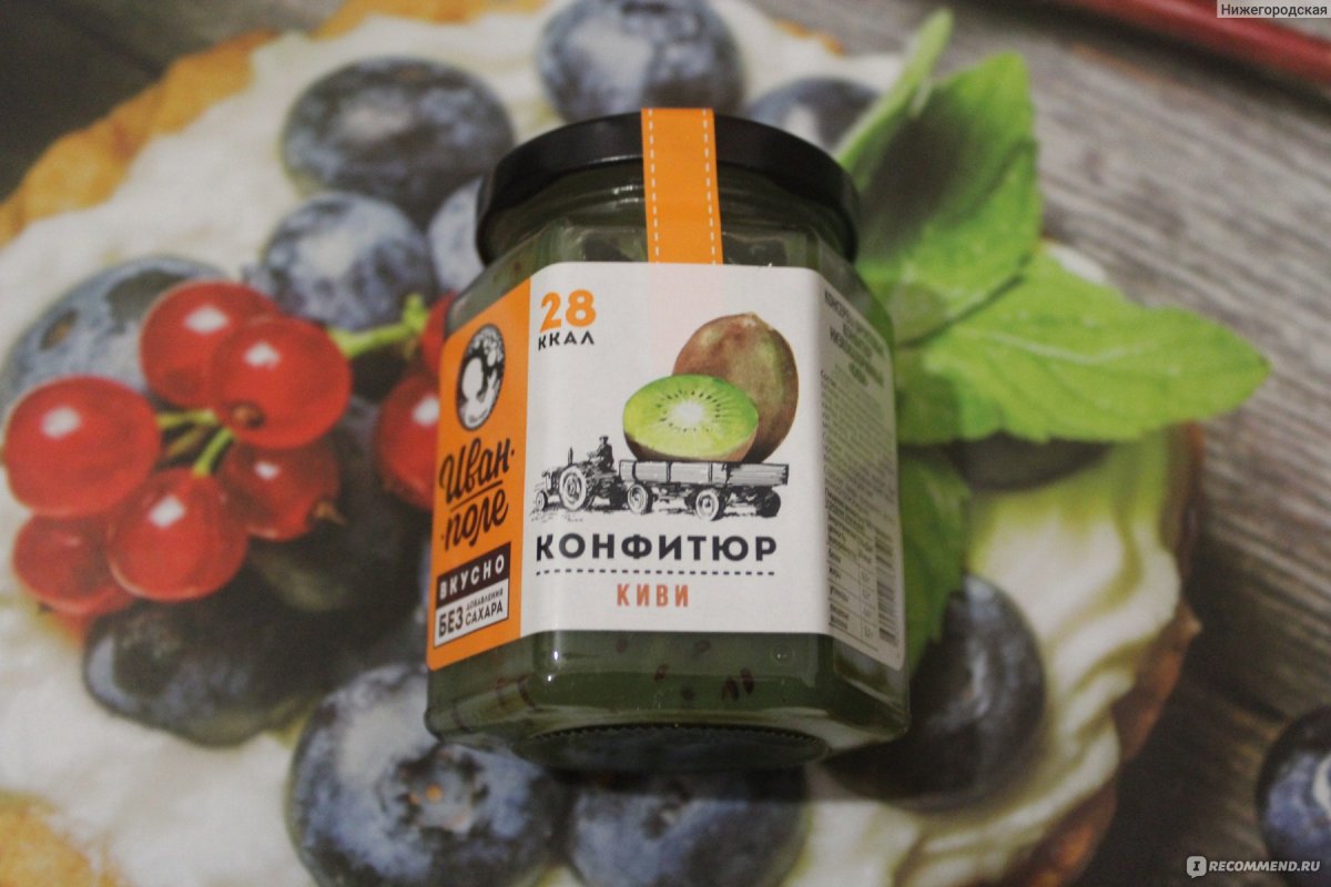Конфи из киви для торта
