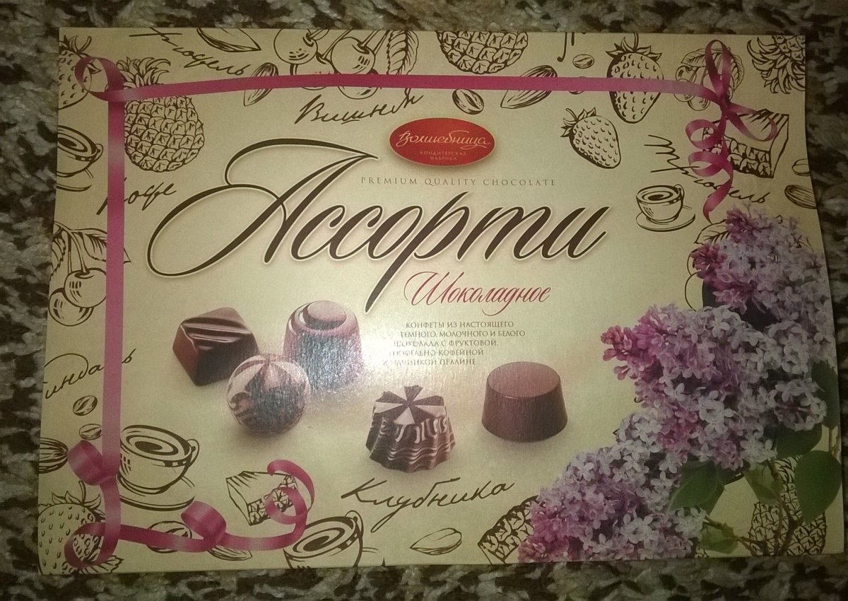 Кондитерская фабрика волшебница шоколад