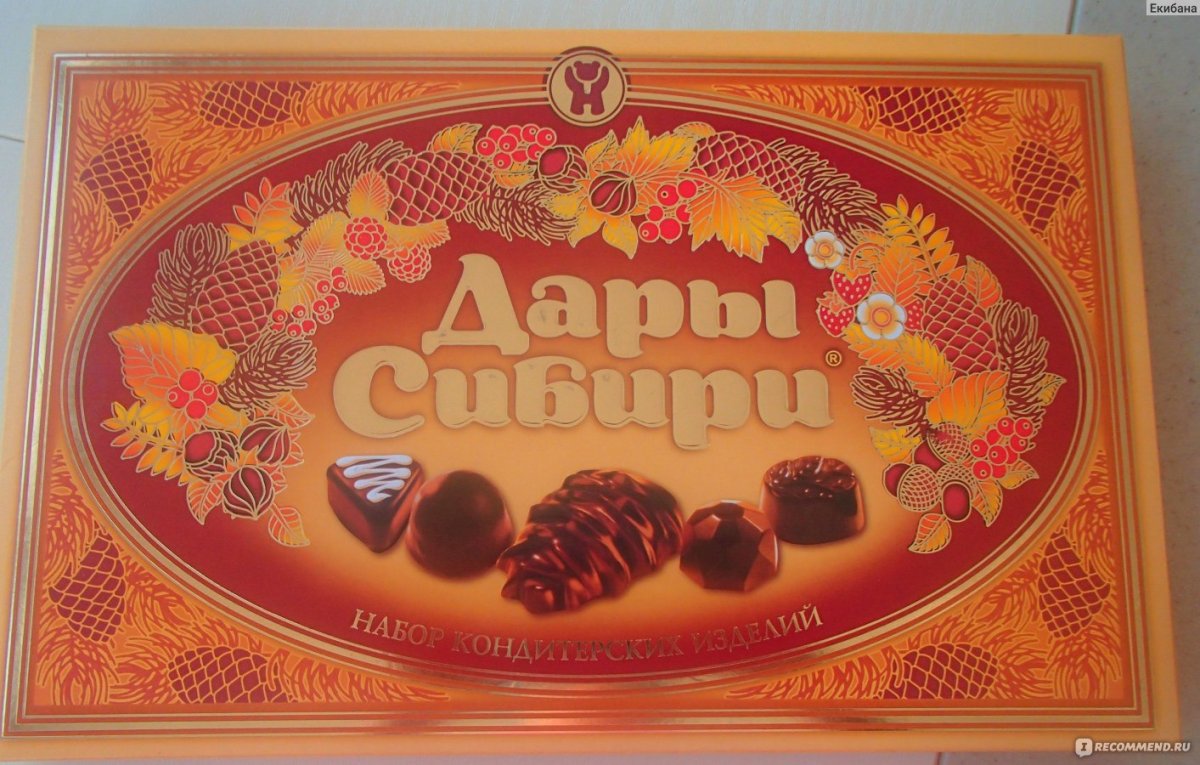 Дары Сибири конфеты 570г
