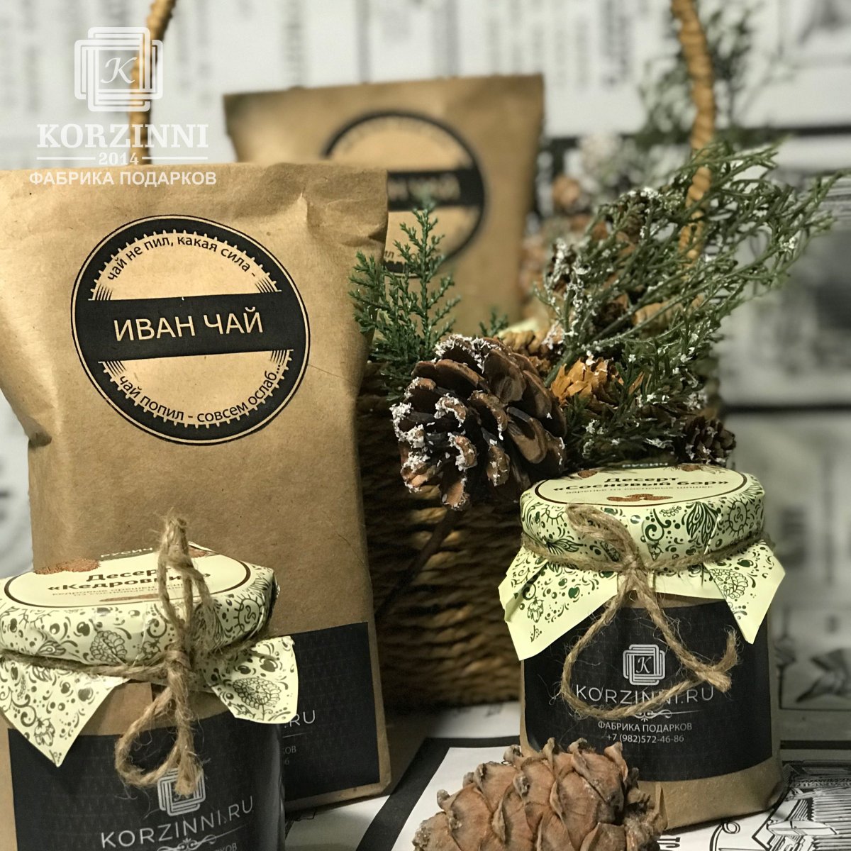 Новогодняя корзина с орехами