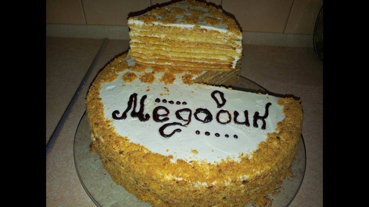 Mood Cake