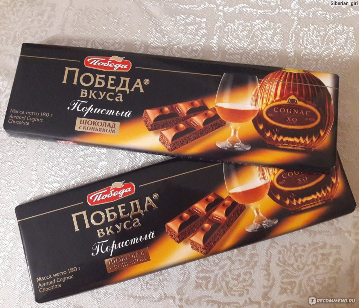 Шоколад победа фото