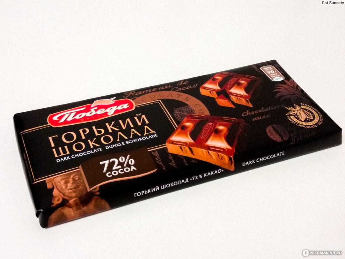 Шоколад победа вкуса Горький 75% какао
