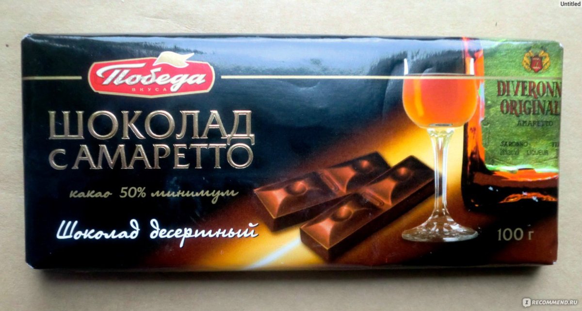 Победа вкуса Горький шоколад без сахара 100г