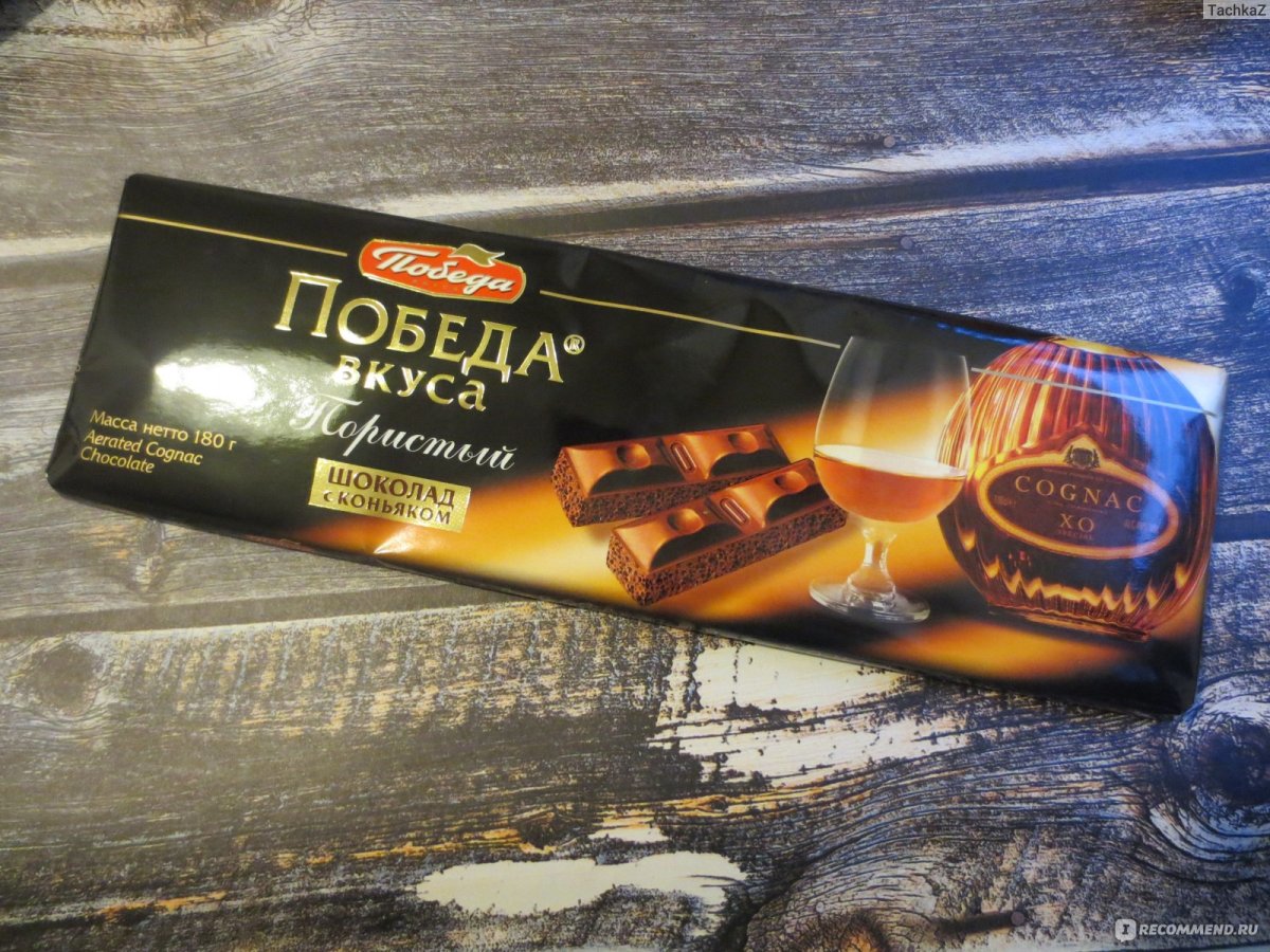 Шоколад победа Горький 72