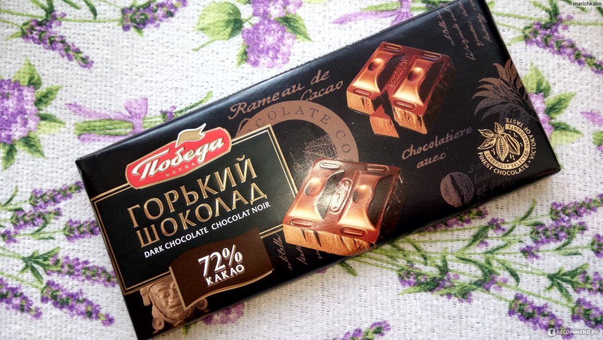 Шоколад победа вкуса Горький 55% какао