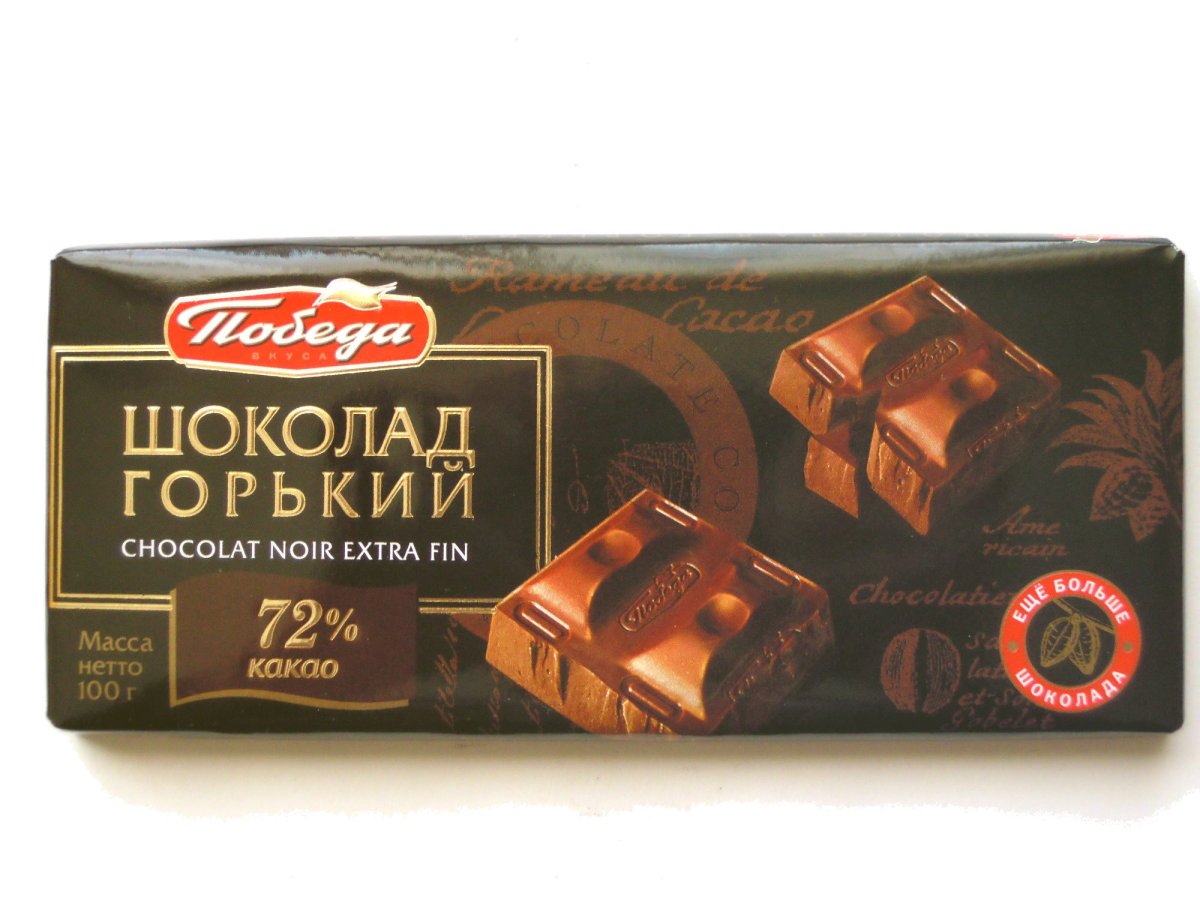 Победа шоколад Горький 250г 72% какао