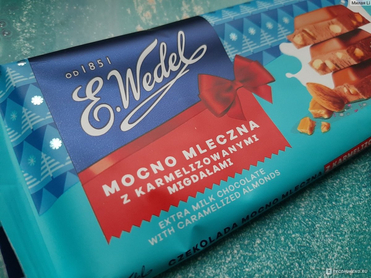 Польский шоколад Wedel