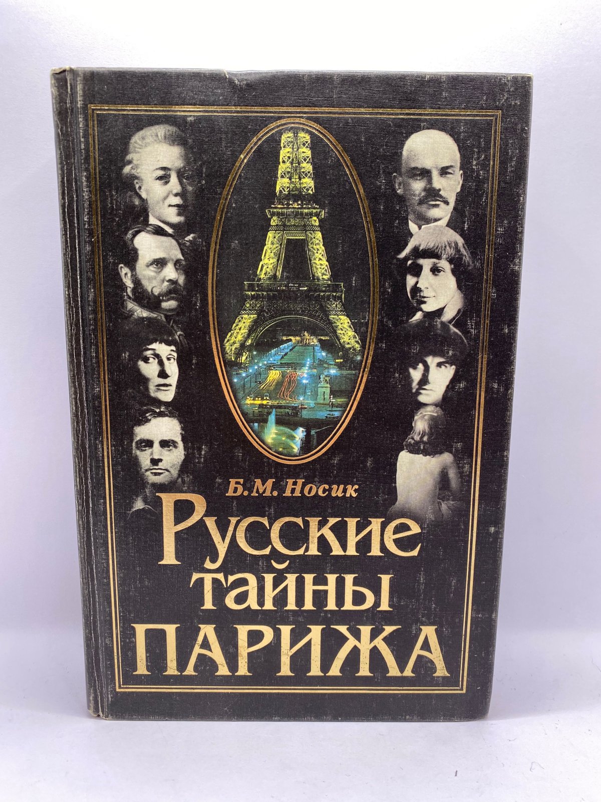 Сладости для инстаграма