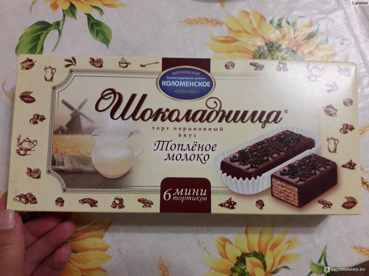Торт Шоколадница