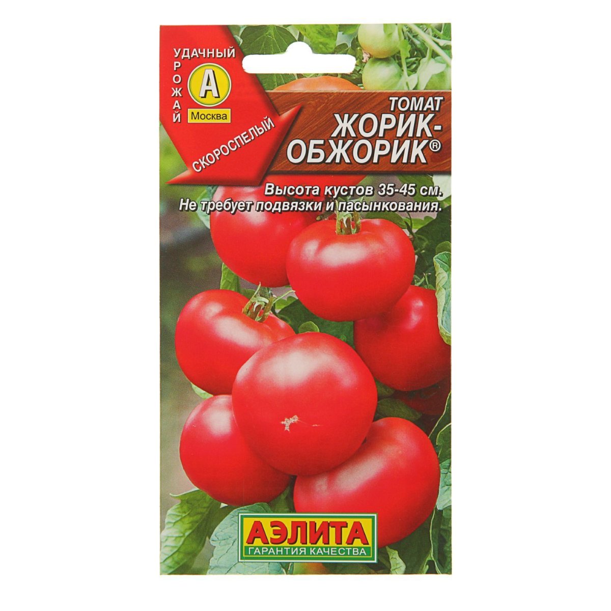 Карикатуры на обжорство
