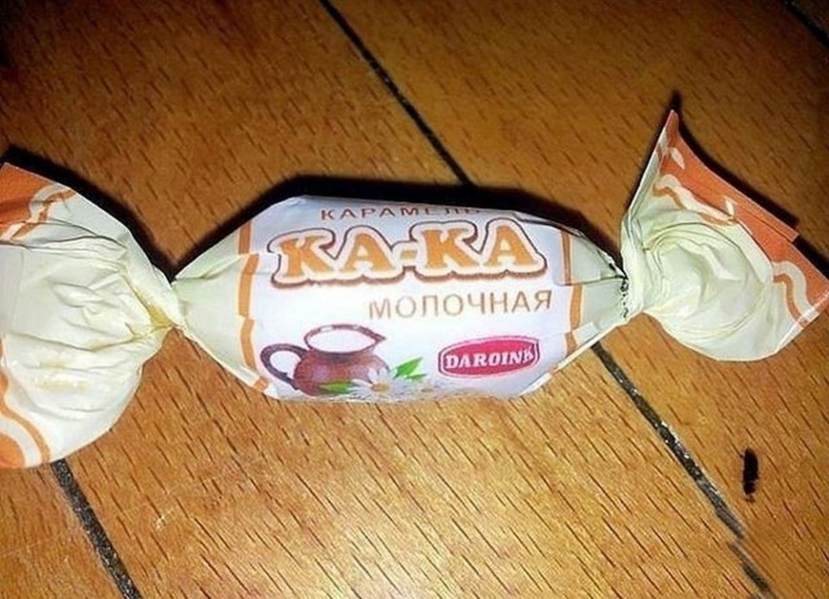 Золотой степ конфеты