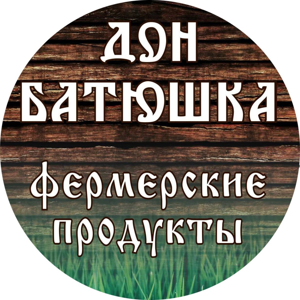 Россыпь конфет