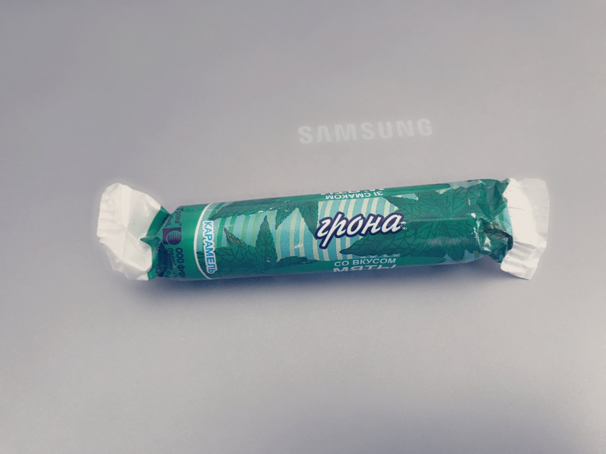 Конфеты Чинара