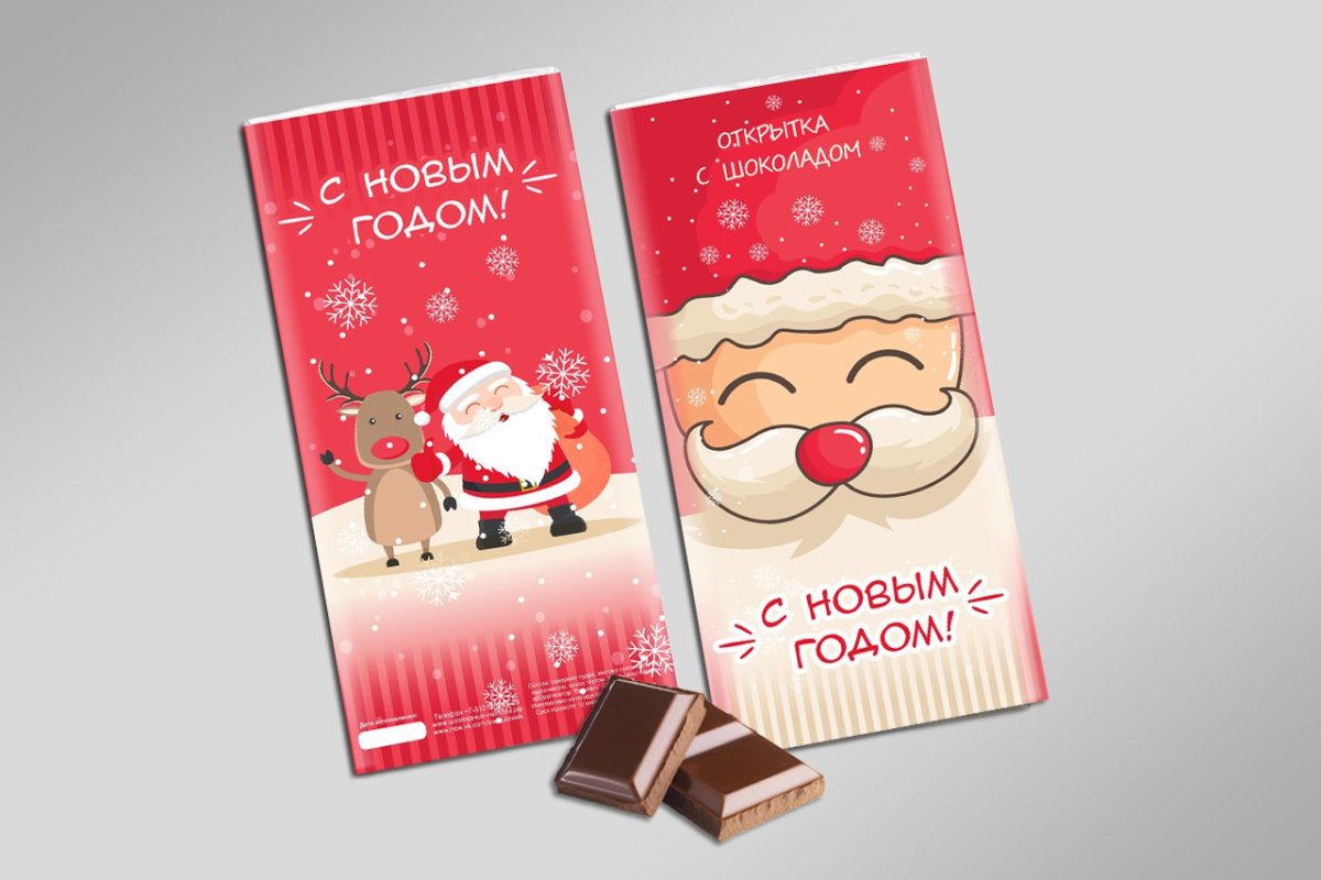 Новогодние конфеты