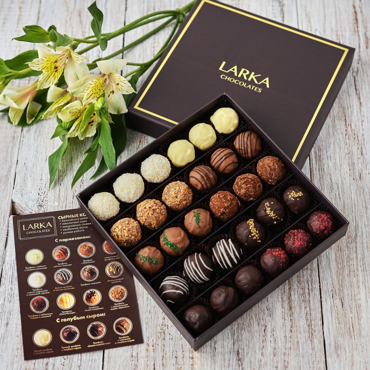 Larka Chocolate сырные конфеты