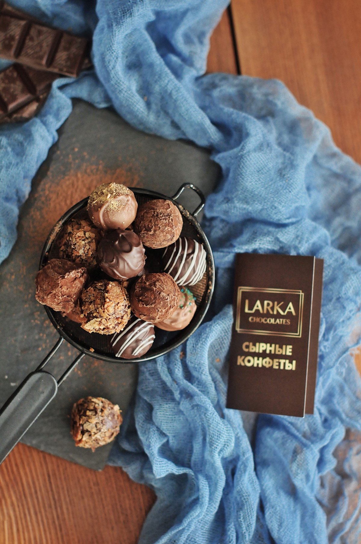 Larka сырные конфеты