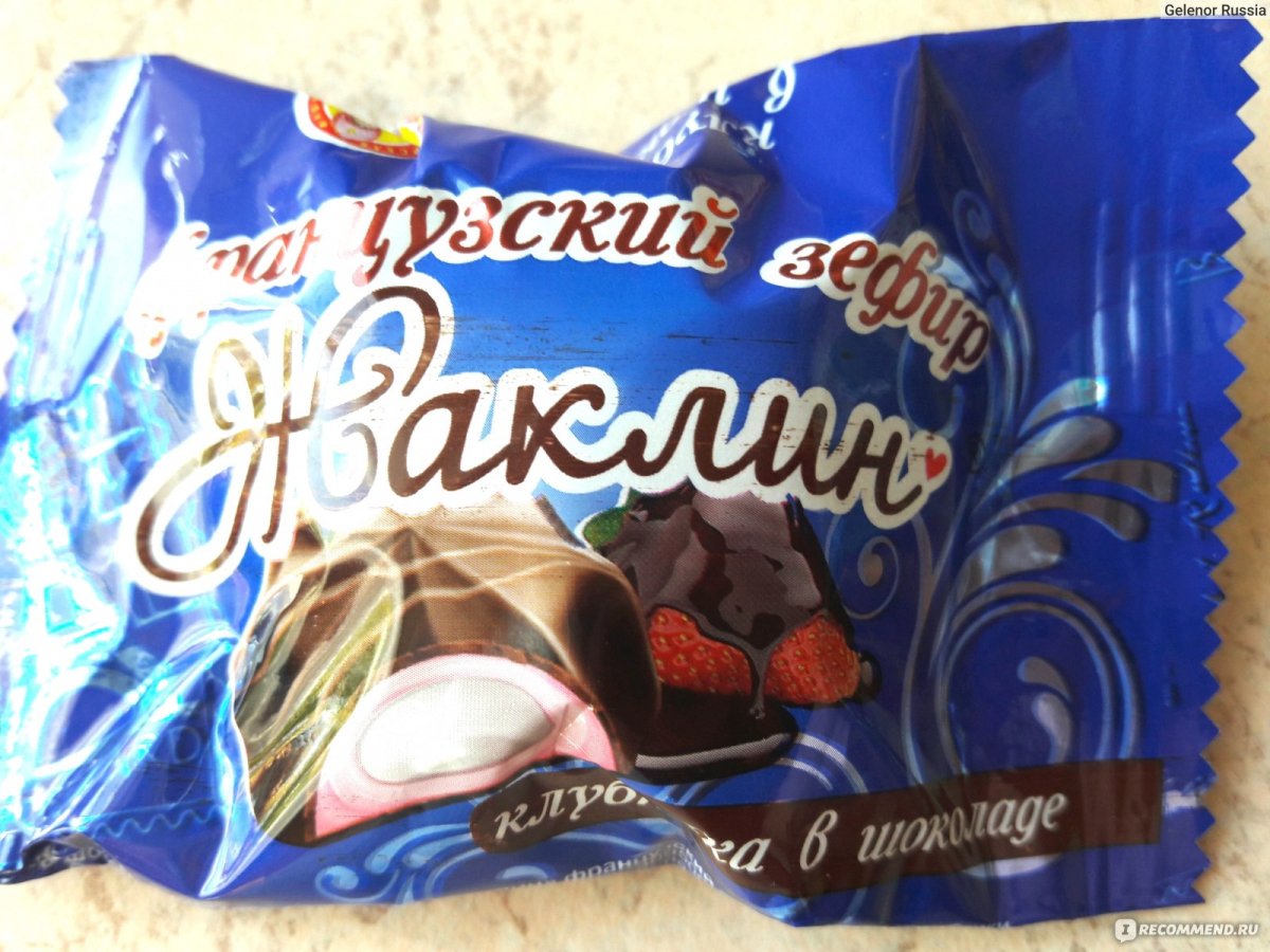 Жаклин французский зефир в шоколаде