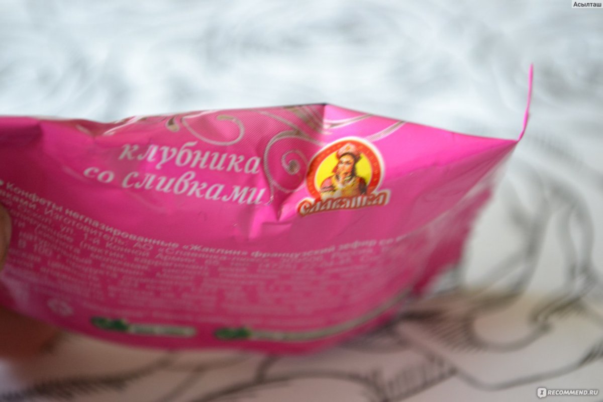Жаклин французский зефир клубника в шоколаде