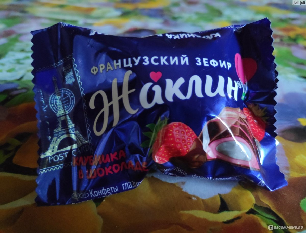 Славянка ассорти набор шоколадных конфет
