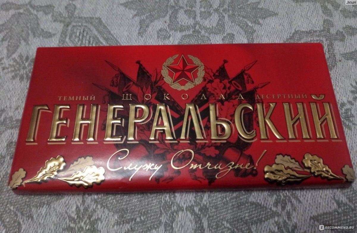 Реклама шоколада