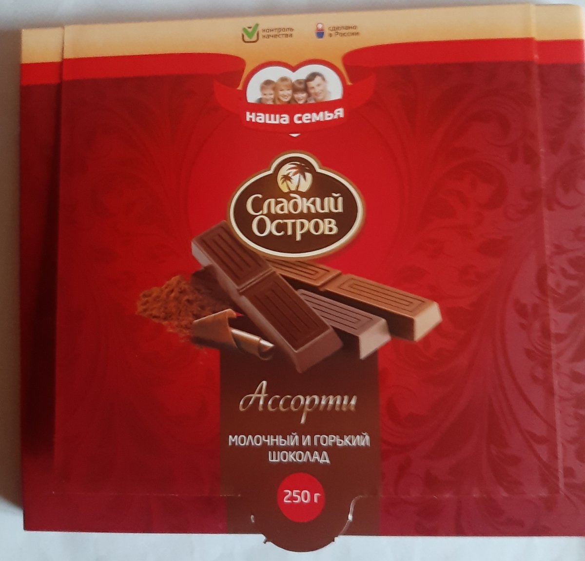 Сладкий остров молочный шоколад