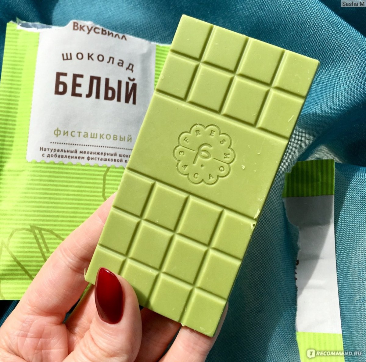 Зеленая шоколадка
