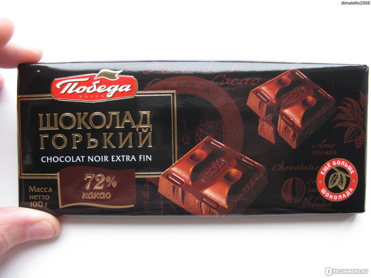 Шоколад молочный "победа" без сахара 36% какао 100г