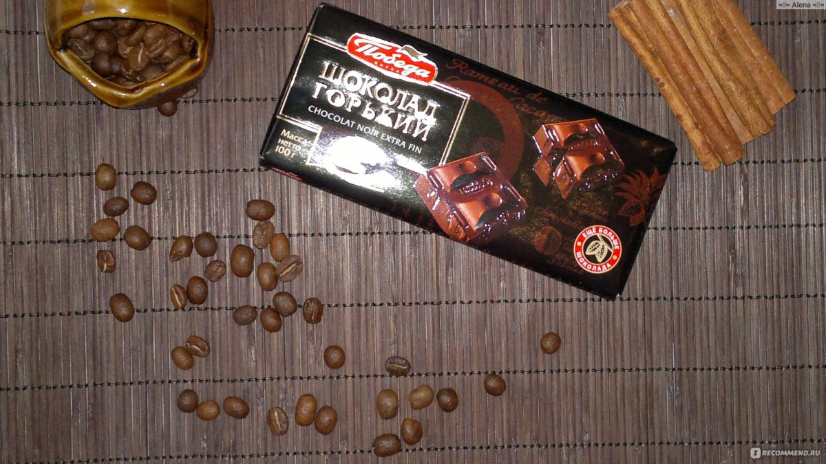 Победа вкуса шоколад Горький 72 какао без сахара 100 г