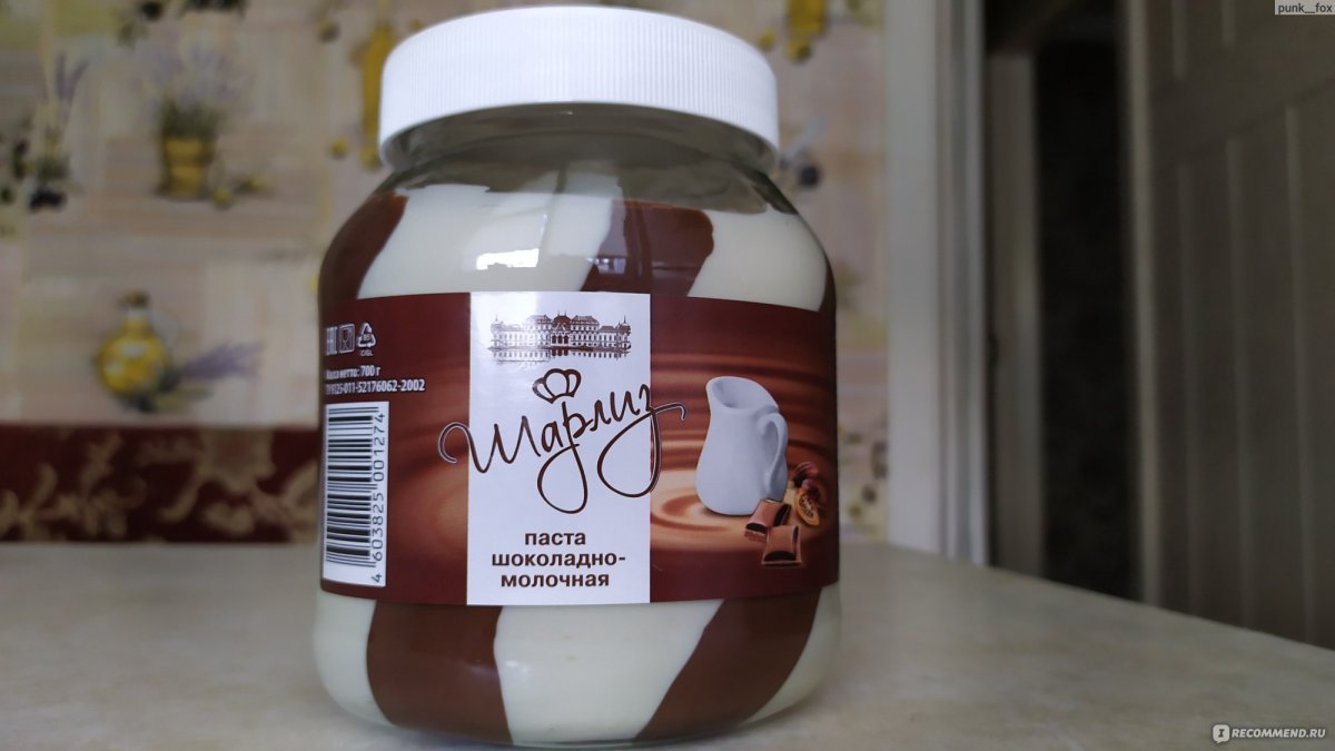 Шоколадно Ореховая паста Шарлиз