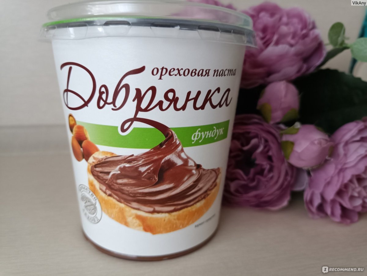Шоколадно Ореховая паста Hazelnut