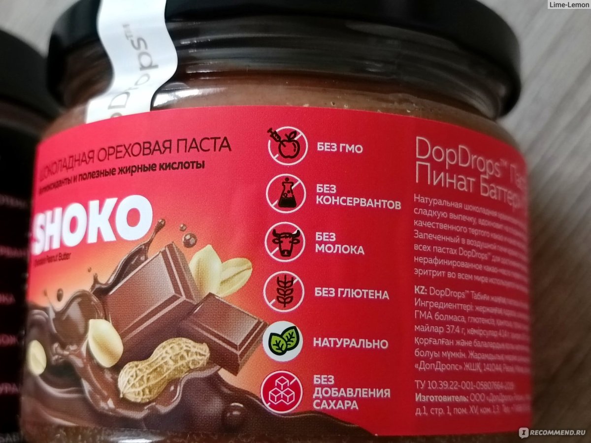 Vanortton шоколадная паста