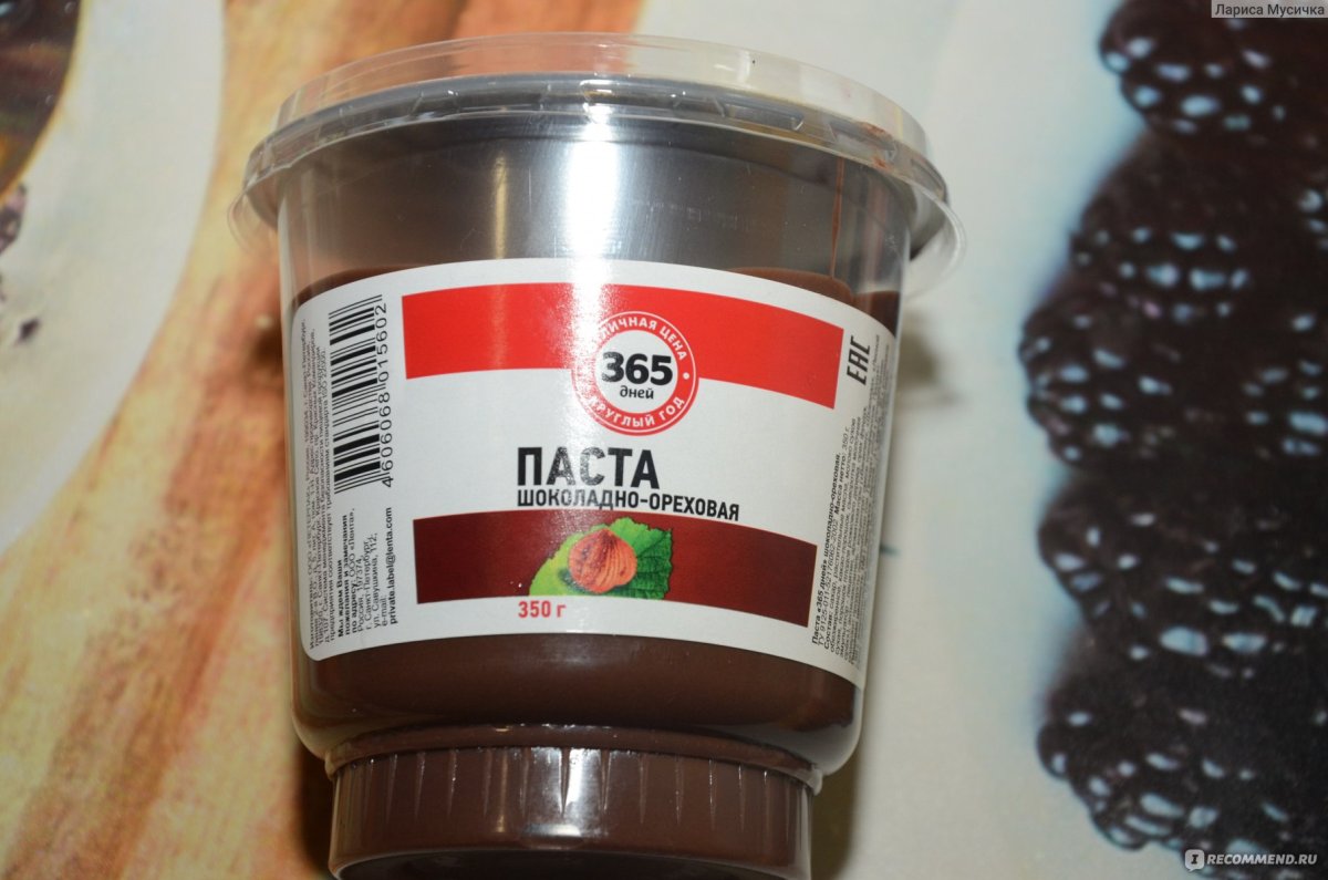Шоколадная паста с арахисом