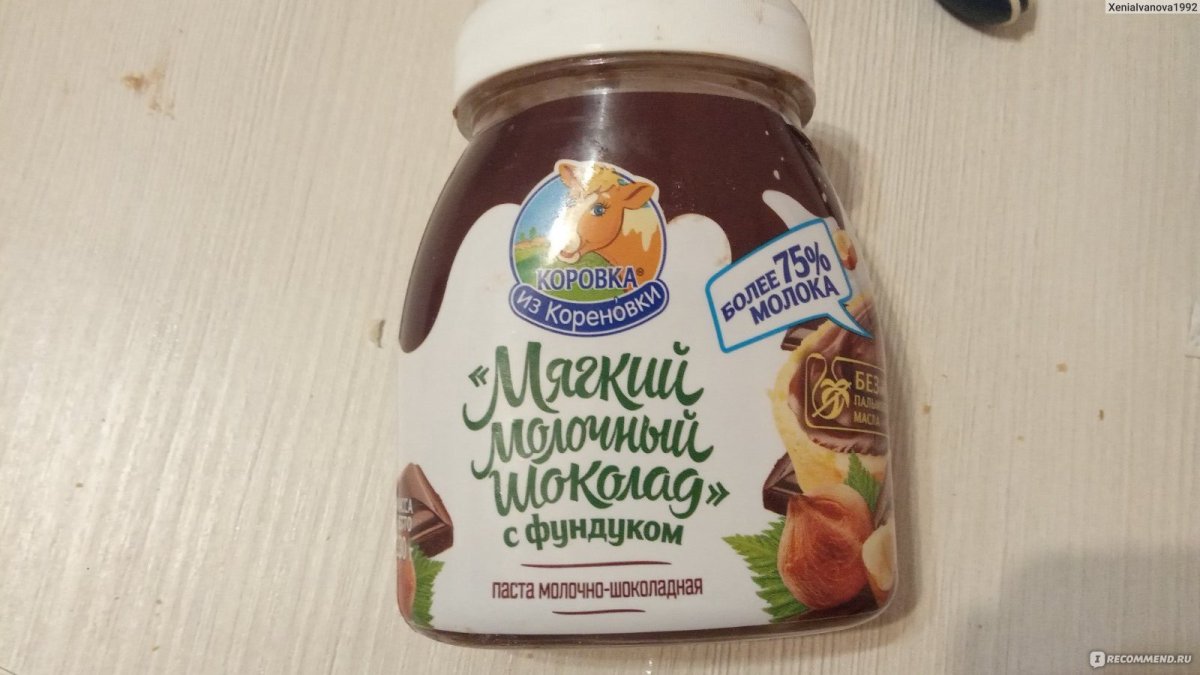 Шоколадная паста дешевая