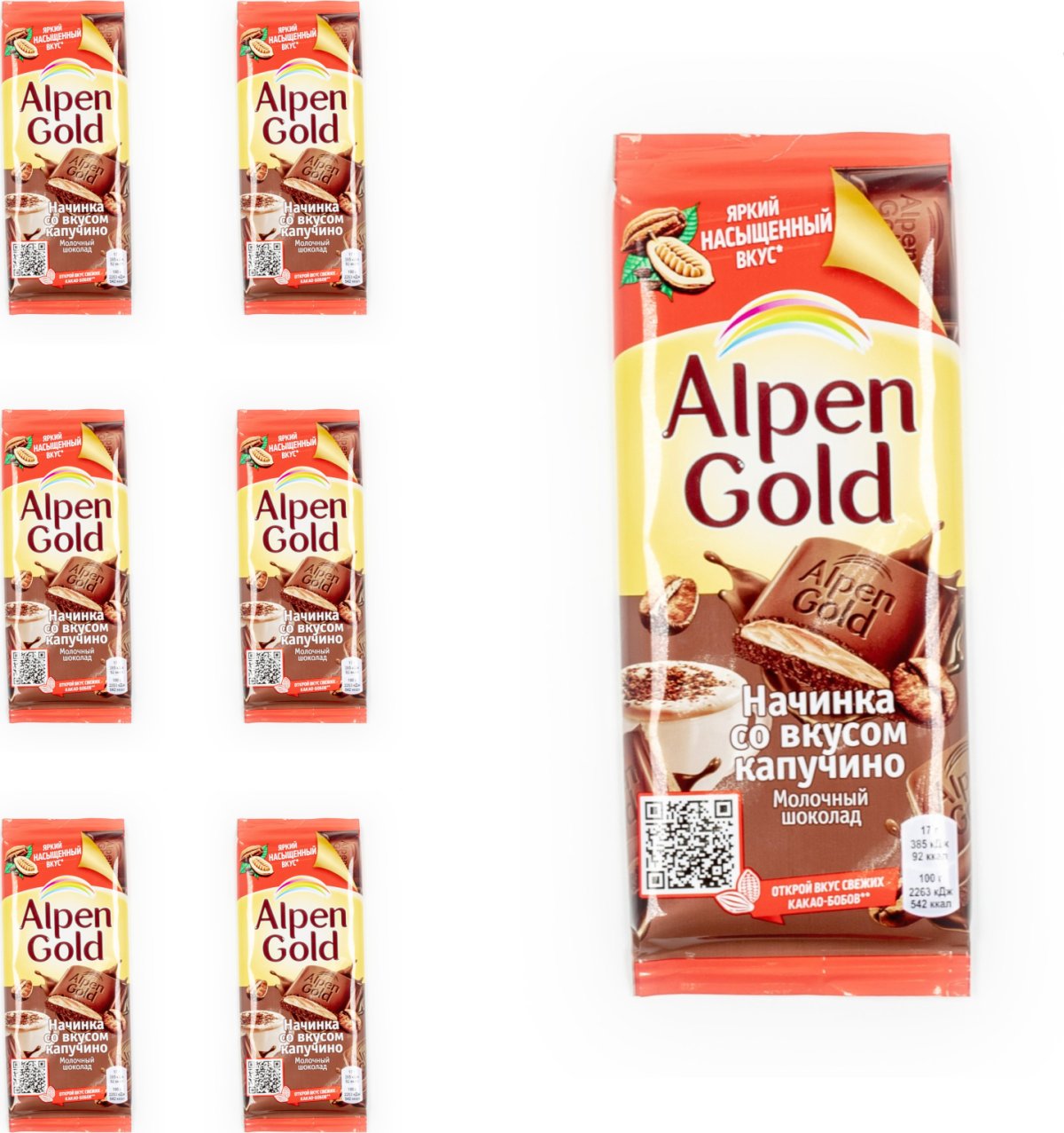 Шоколад Alpen Gold капучино 85г