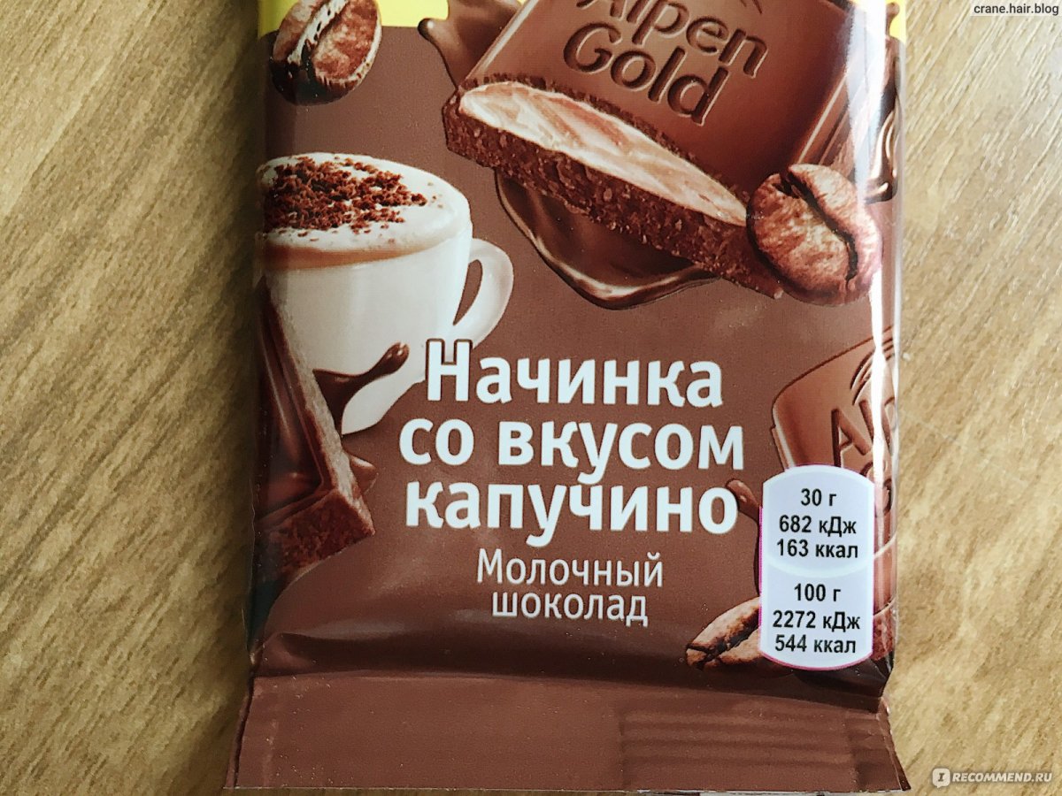 Шоколад Альпен Голд молочный 85г