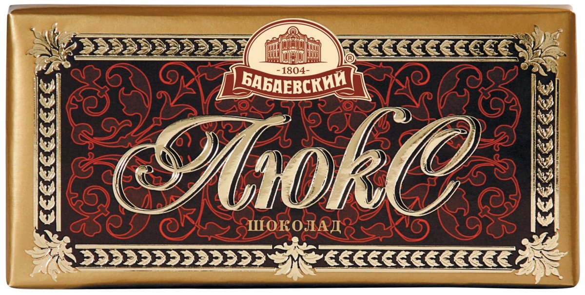 Шоколадный фон вектор