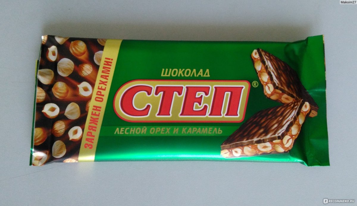 Конфеты Славянка степ Лесной орех с арахисом и фундуком