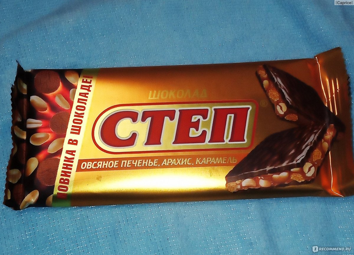 Шоколад степ молочный арахис и карамель