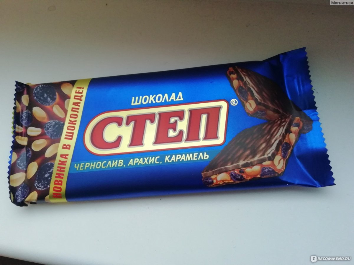 Шоколад степ арахис и карамель