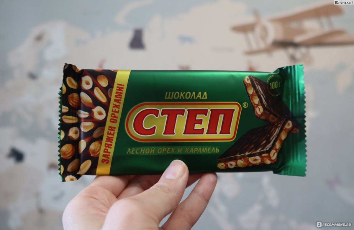 Шоколад степ 90 грамм Лесной орех
