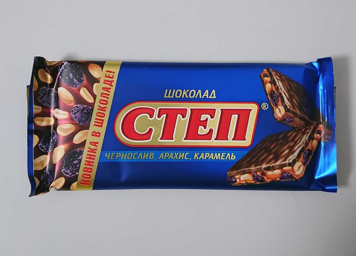 Шоколад степ чернослив арахис карамель