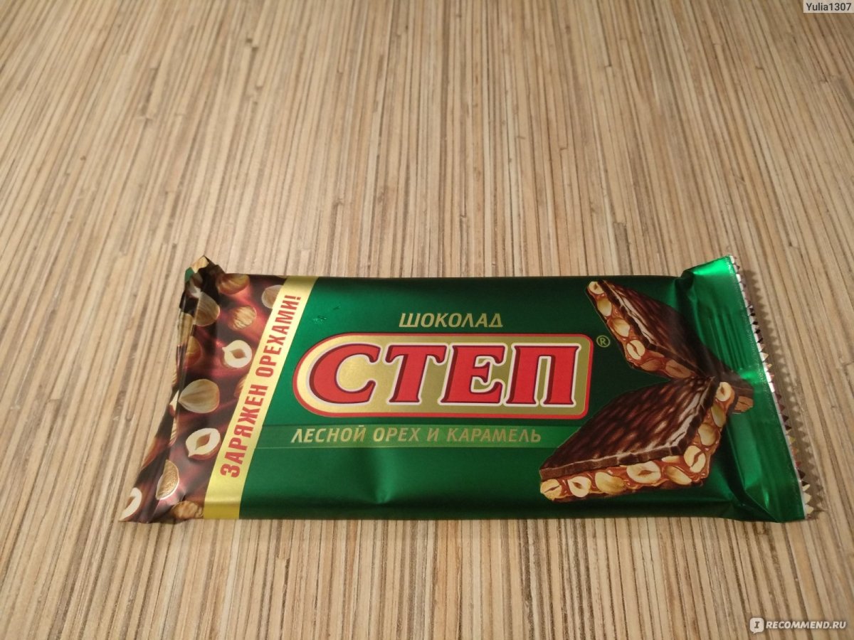 Шоколад степ с лесным орехом