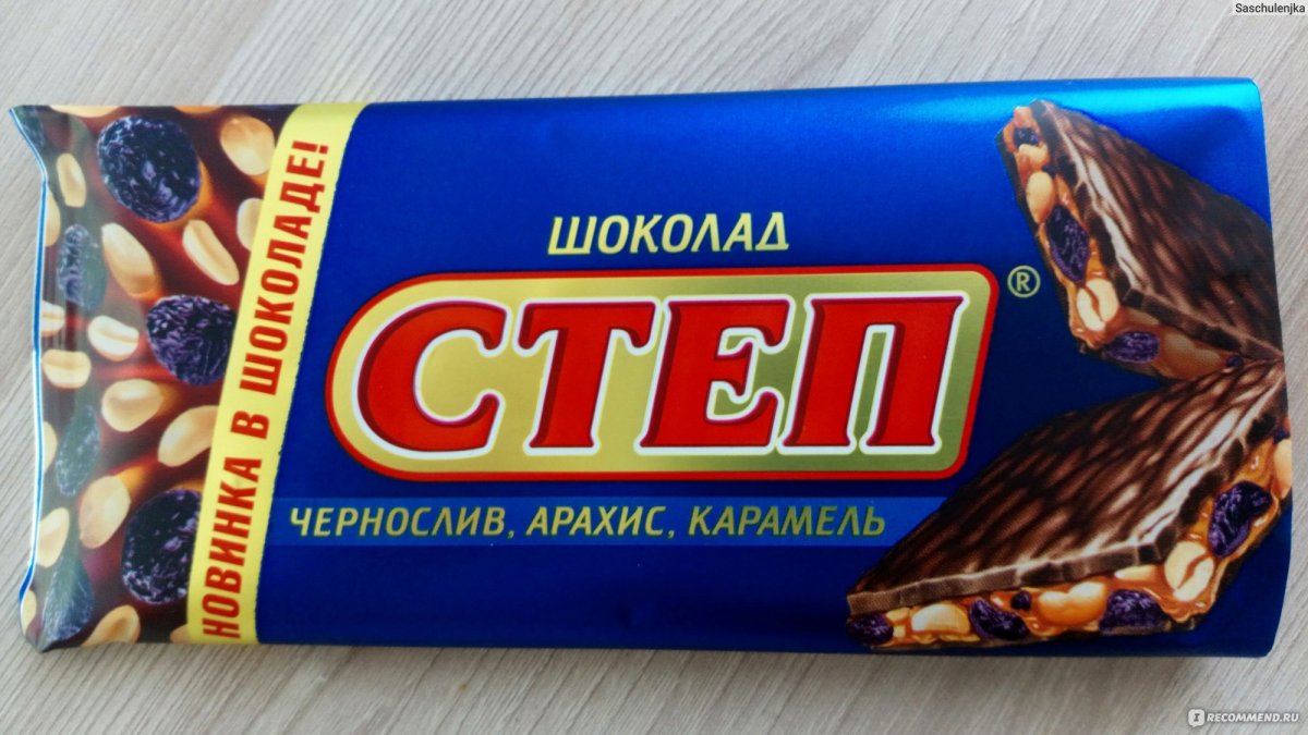 Шоколад степ с черносливом арахисом и карамелью 100г молочный