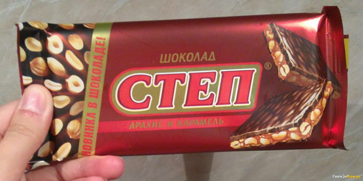 Степ шоколадка арахис и карамель