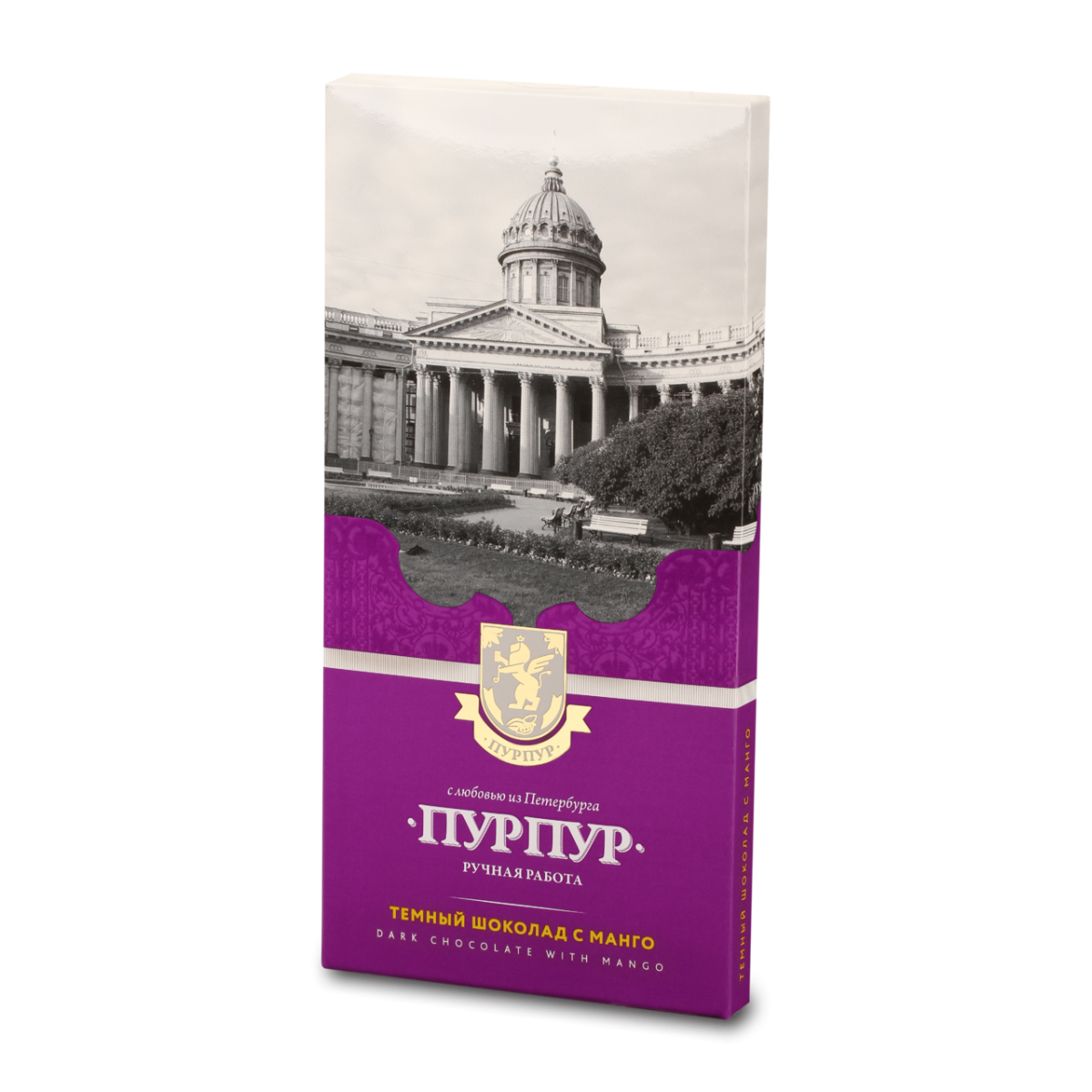Трюфель пурпур СПБ