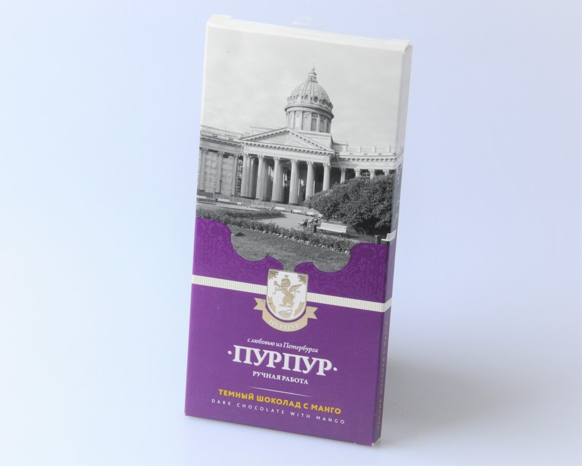 Шоколад пурпур